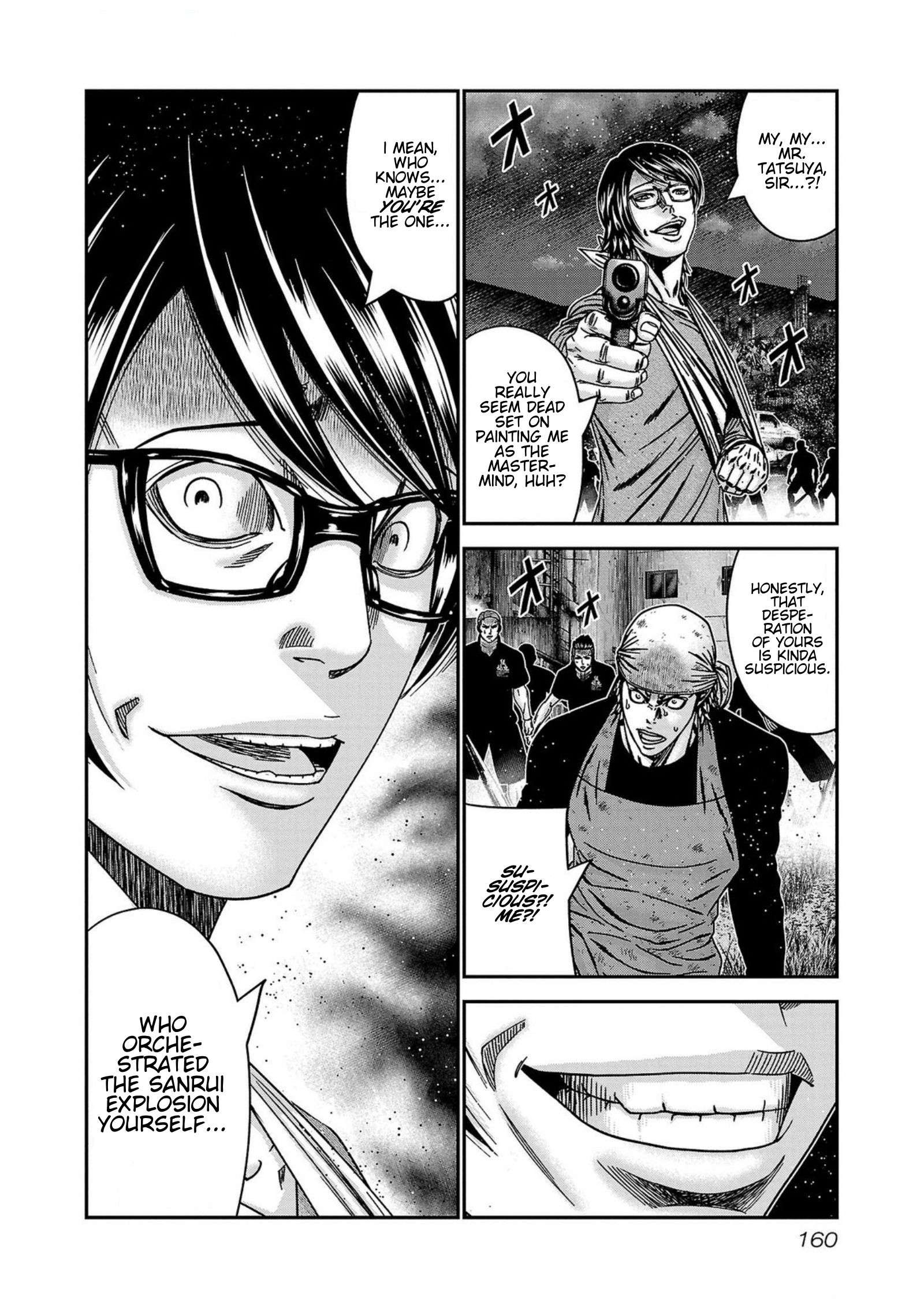 Out (Makoto Mizuta) Chapter 251 14